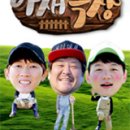 강민목장 이미지