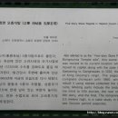 하점면-5 이미지