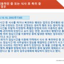 공단휴게식당 이미지