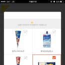 머먹을래 이미지