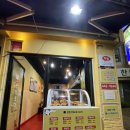 예통옛날통닭 - 강동구 양재대로85길 14 | 명일 옛날통닭 예통옛날통닭