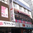 홍콩반점 0410 압구정역점