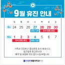 연재활의학과의원 이미지