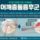 본탑재활의학과의원