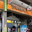 영희네분식 네이버블로그