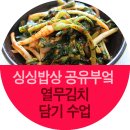 영농조합법인약선원식품 네이버블로그