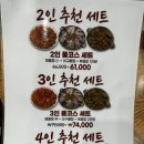 선부광장 화장실2(신) | [안산/선부동] 선부동맛집 엉클짱왕해물찜 선부본점 방문 후기(위치/주차/메뉴)