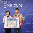 안성 (주)원건설 경기etv뉴스