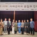 제주특별자치도지적발달장애인복지협회 이미지