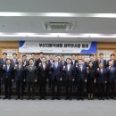 부산지방국세청 이미지