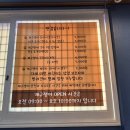 개구쟁이 애견 | [기장 애견카페] 놀아라 개구쟁이 애견카페