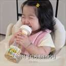 29170-4-A-10 | 10개월 아기 여행, 외출 준비물 그로미미 멀티커넥터 A타입 후기