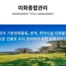 도담주식회사 이미지