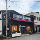 새토종왕순대 이미지