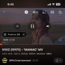 [MANIAC MV감상 / 231102 @6PM / GFRIEND팅글] 이미지