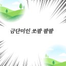 주식회사 이수바이오 이미지