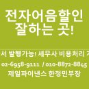 제일프라텍 이미지