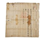 [포토타임] 조선 태조가 내린 628년 전 ‘왕지’ 첫 공개…국중도, ‘위대한 유산전’ 이미지