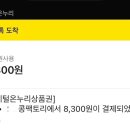 콩팩토리 네이버블로그