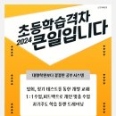 방쌤공부방 이미지