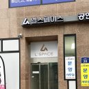 SJ.테라피