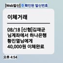 양재 당구벙 결산 이미지