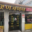 군자교남단 이미지