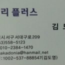 영남밧데리 이미지