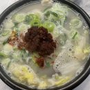 탐라해장국앞산본점