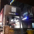 THE MAZE VR | [홍대 VR방] 더메이즈VR - 이색 홍대데이트 VR게임! 가상현실체험 리얼 후기