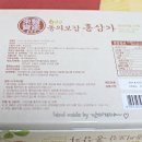 금산홍삼가