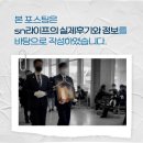 의료법인구의료재단 구병원 | 구병원장례식장 조문시 위로말 입관의 순간, 사랑을 담아 고이를 모시다