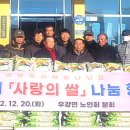 우강면분회 이미지