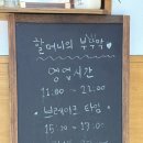 부뚜막 | [용인/흥덕]할머니의 부뚜막 맛집 후기