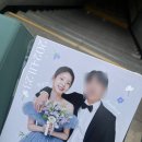 픽업인쇄디자인 | 사진, 포스터 무료인쇄하는 방법 / 서울인쇄센터 예약,픽업,후기 ! 웨딩포스터 인화했어요 ❤︎