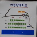 송천떡마을야영장 이미지