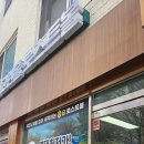 그린홀망우점