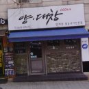 부천 종합운동장역(3번 출구) 이미지