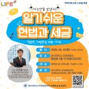 법무법인홉스앤킴