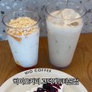 하이오커피 고덕에듀타운점 이미지