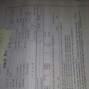 테크니컬오토 이미지