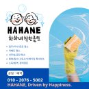 더착한클린인 이미지