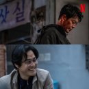 NETFLIX MOVIE '무도실무관' 김우빈,김성균 105 이미지