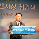 검찰군산지청 이미지