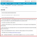 연수학교습소