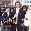 천일중학교 이미지