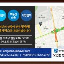 법무법인통문 이미지