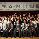 위더스컨설팅 - 서초구 주흥3길 21 | 위더스컨설팅