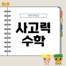 순암로36번길 이미지