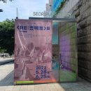 방배역 2번출구 앞 이미지